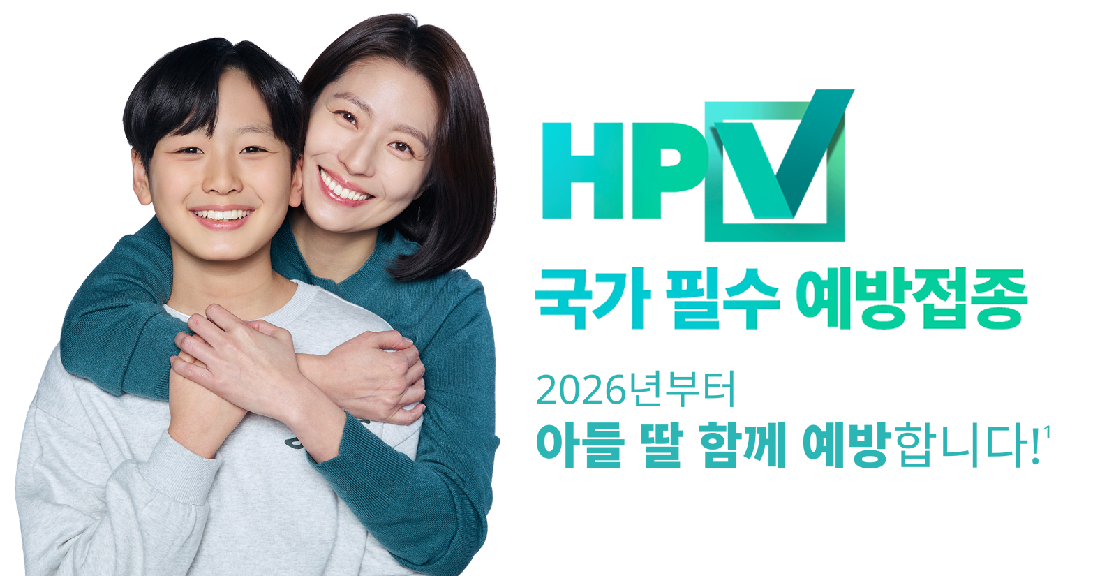 m-mainbanner
